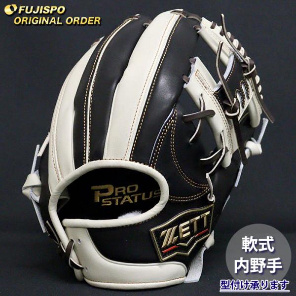 野球 ゼット 軟式グローブ プロステイタス オーダーグラブ 今宮型 ZETT