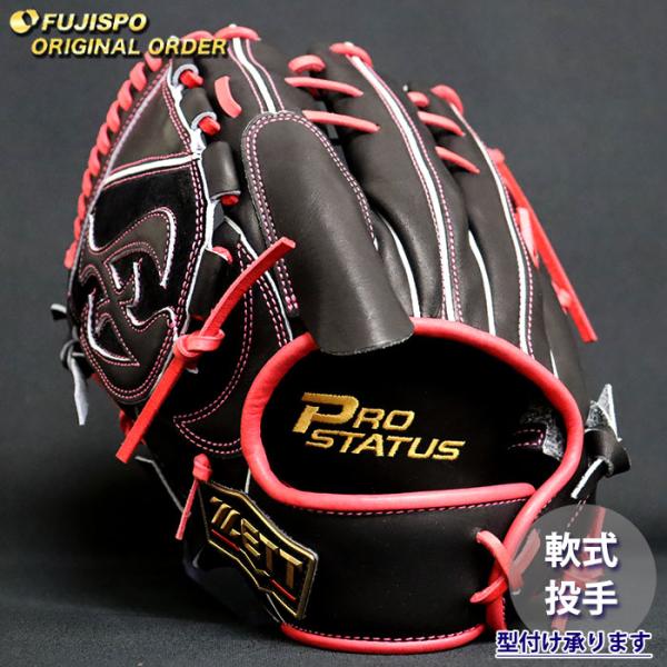 野球 ゼット 軟式グローブ プロステイタス オーダーグラブ 681型 ZETT