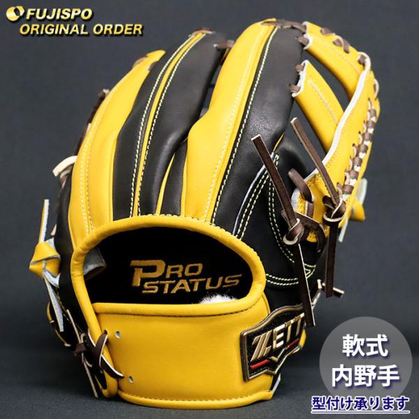 ZETT プロステオーダー内野用グラブ 野球 ゼット 軟式グローブ プロステイタス オーダーグラブ 吉川型 ZETT