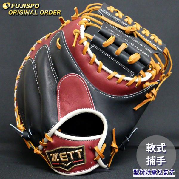 野球 ゼット 軟式 キャッチャーミット プロステイタス オーダーグラブ