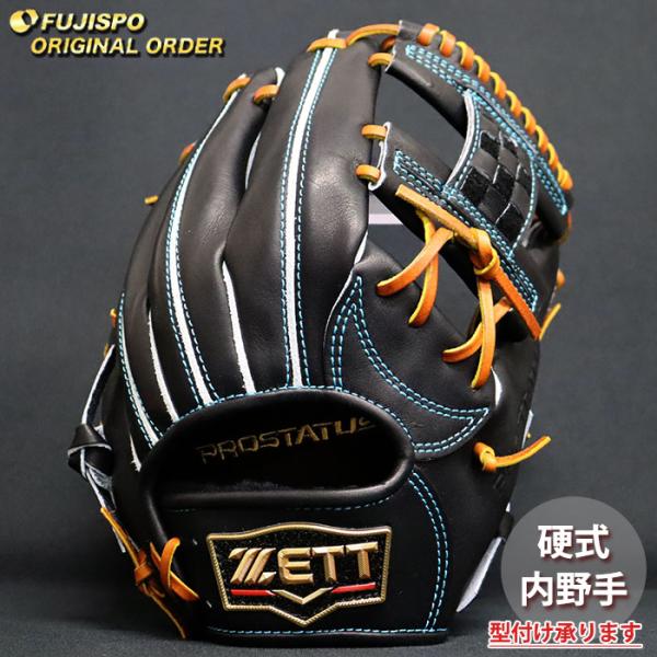 ZETT 硬式 外野手グローブ オーダー 野球 ゼット 硬式グローブ プロステイタス オーダーグラブ BPROG441型