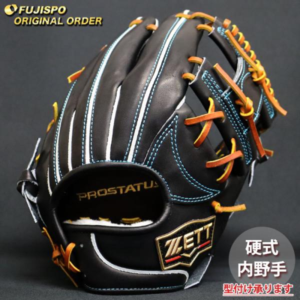 野球 ゼット 硬式グローブ プロステイタス オーダーグラブ 今宮型 ZETT