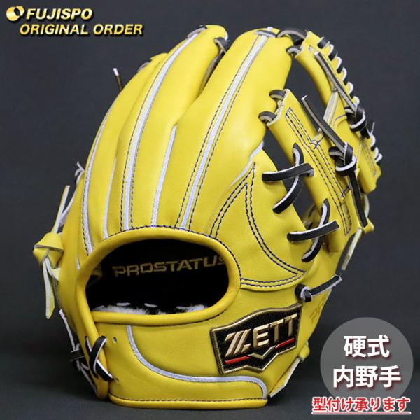 野球 ゼット 硬式グローブ プロステイタス オーダーグラブ 今宮型 ZETT