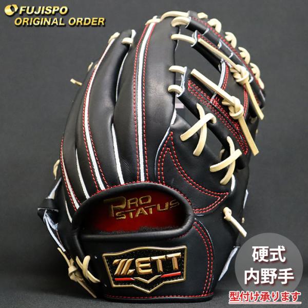 野球 ゼット 硬式グローブ プロステイタス オーダーグラブ BPROG441型
