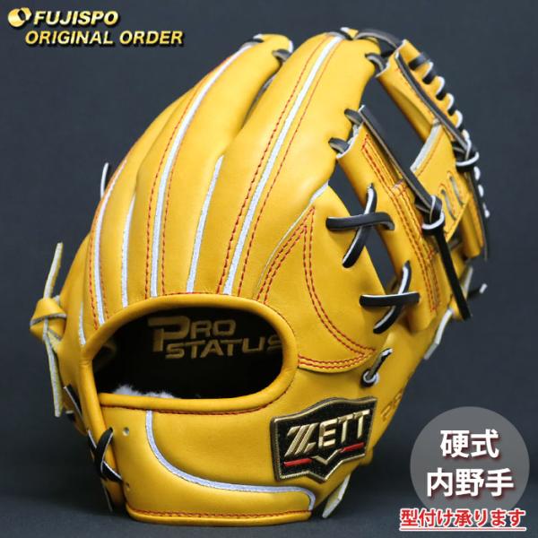 野球 ゼット 硬式グローブ プロステイタス オーダーグラブ 今宮型 ZETT