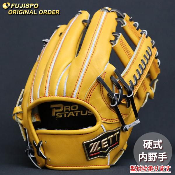 野球 ゼット 硬式グローブ プロステイタス オーダーグラブ 吉川型 ZETT