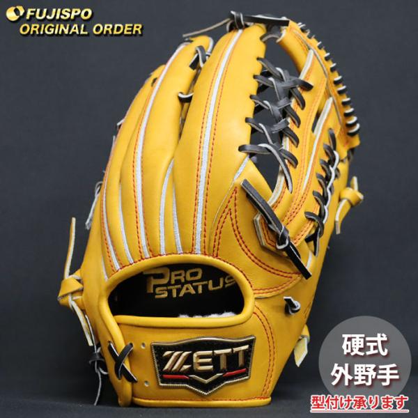 野球 ゼット 硬式グローブ プロステイタス オーダーグラブ 佐野型 ZETT