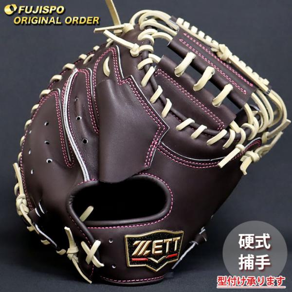 ZETTプロステイタス硬式オーダーキャッチャーミット森モデル 野球 ゼット 硬式 キャッチャーミット プロステイタス オーダーグラブ