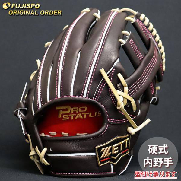 野球 ゼット 硬式グローブ プロステイタス オーダーグラブ 泉口型 ZETT