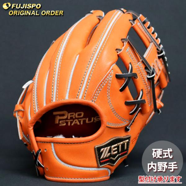 ZETT プロステイタス オーダーグラブ 硬式 今宮モデル ゼット グローブ 野球 ゼット 硬式グローブ プロステイタス オーダーグラブ 今宮型 ZETT