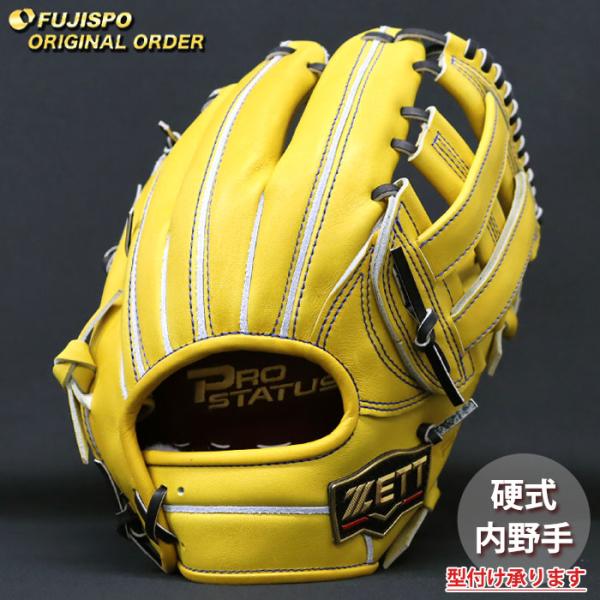 野球 ゼット 硬式グローブ プロステイタス オーダーグラブ 中村奨吾型 ZETT 内野 グラブ グローブ 右投げ (ZP2608X540019W234112)