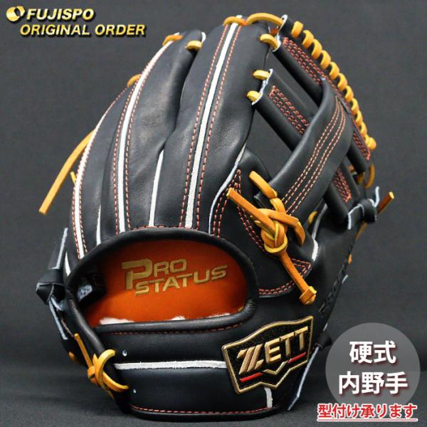 野球 ゼット 硬式グローブ プロステイタス オーダーグラブ 太田型 ZETT 内野 グラブ グローブ 右投げ (ZP260919N0036C564112)