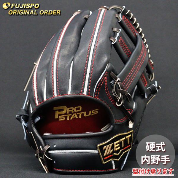 野球 ゼット 硬式グローブ プロステイタス オーダーグラブ 太田型 ZETT