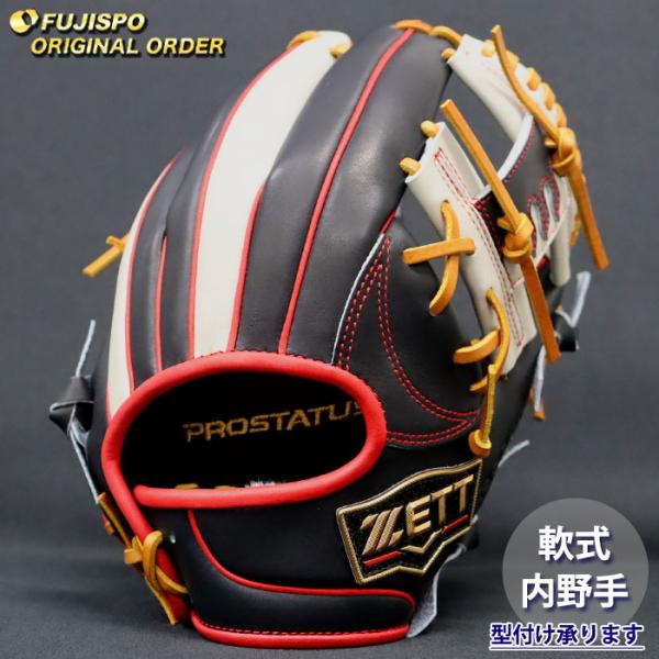 野球 ゼット 軟式グローブ プロステイタス オーダーグラブ 今宮型 ZETT