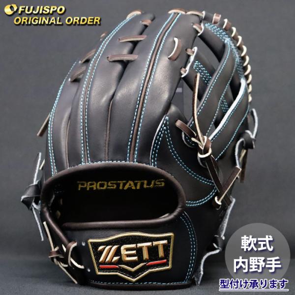 野球 ゼット 軟式グローブ プロステイタス オーダーグラブ 宗山型 ZETT