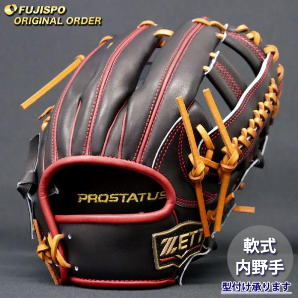 野球 ゼット 軟式グローブ プロステイタス オーダーグラブ 吉川型 ZETT