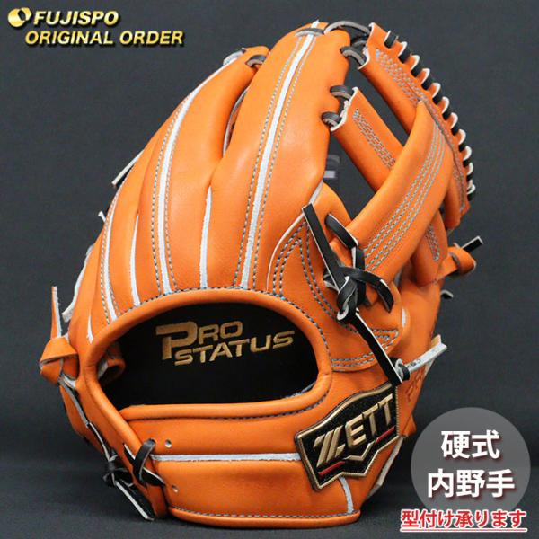 野球 ゼット 硬式グローブ プロステイタス オーダーグラブ 太田型 ZETT 内野 グラブ グローブ 右投げ (ZP2609X560019W264110)