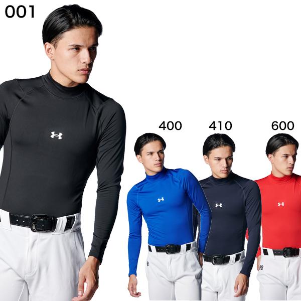 UNDER ARMOUR（アンダーアーマー） 野球 インナー アンダーシャツ UA