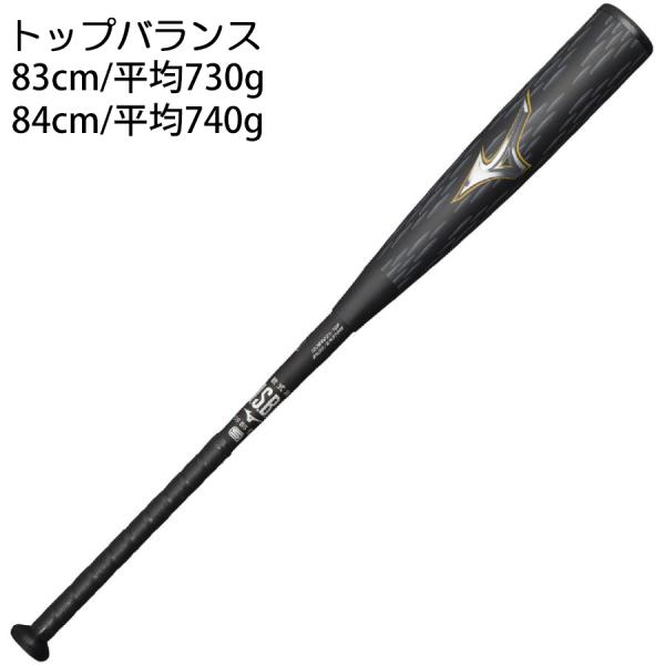 MIZUNO ミズノ mizuno 野球 一般軟式 バット ビヨンドマックス MIZUNO ミズノ mizuno 野球 一般軟式 バット ビヨンドマックス
