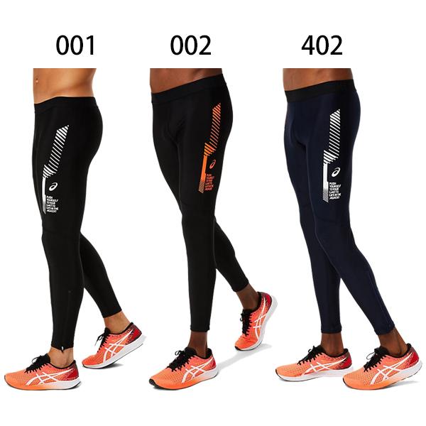 ASICS（アシックス） トレーニングウエア LIMO ロングタイツ 2031C657