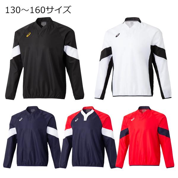 ASICS（アシックス） 野球 ジュニア 長袖 Vジャン 2121A319 メール便