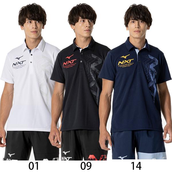 MIZUNO（ミズノ） ウエア N-XT ポロシャツ メンズ レディース 32JAB275