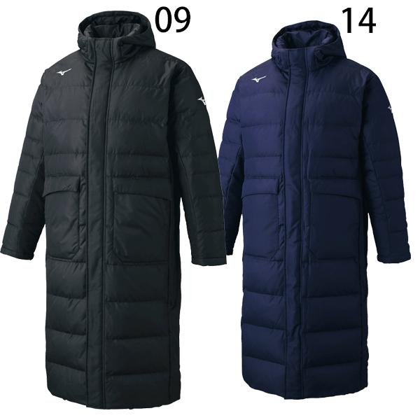 【美品】 MIZUNO ミズノ トレーニング ダウンロングコート 撥水 匿名配送 MIZUNO（ミズノ） トレーニングウエア ダウン ロングコート 32ME1550