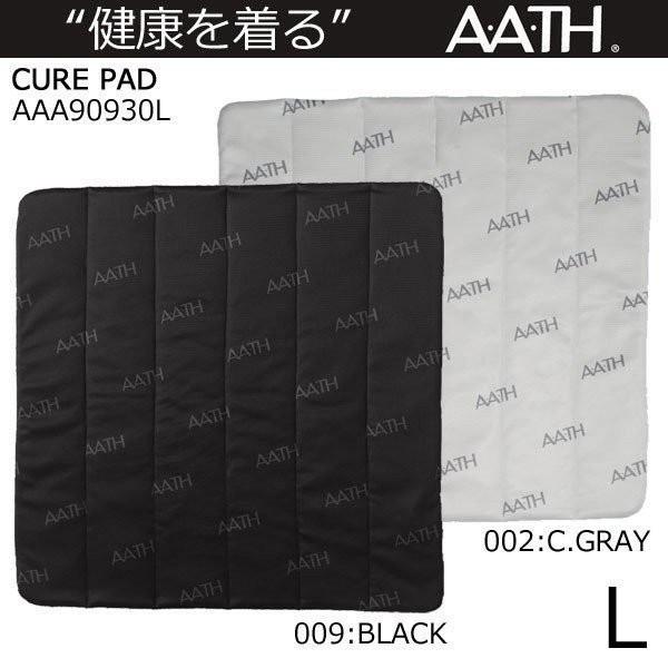 オンヨネ（ONYONE） アース A.A.TH キュアパッドスクエア Lサイズ