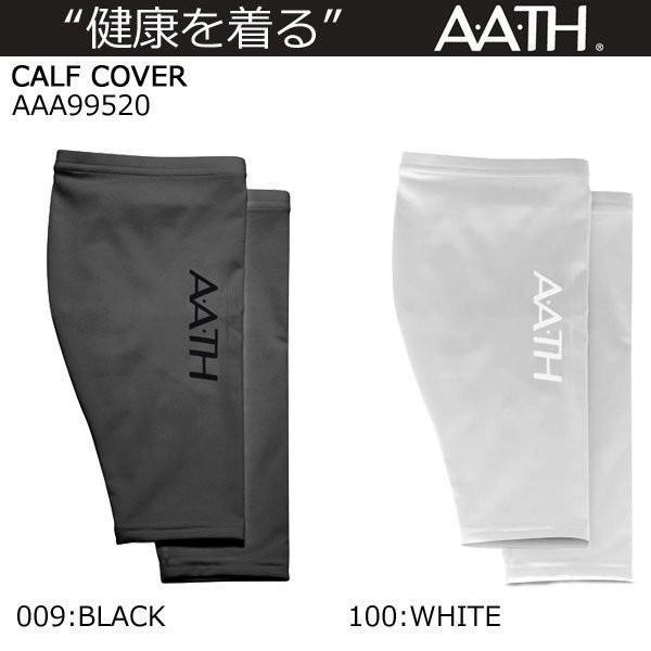 Il A[X A.A.TH J[tJo[ AAA99520