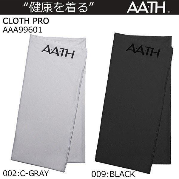 オンヨネ アース A.A.TH クロス プロ AAA99601 送料無料 : 富士 