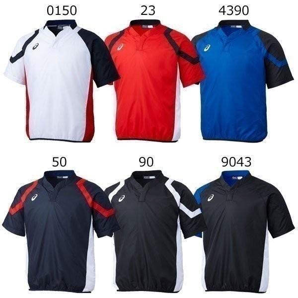 アシックス 野球 ウェア Vジャン 半袖 Bav018 メール便可 Buyee Servicio De Proxy Japones Buyee Compra En Japon