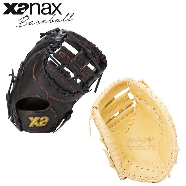 ザナックス XANAX 野球 ファーストミット 一塁手 少年 ジュニア 軟式用