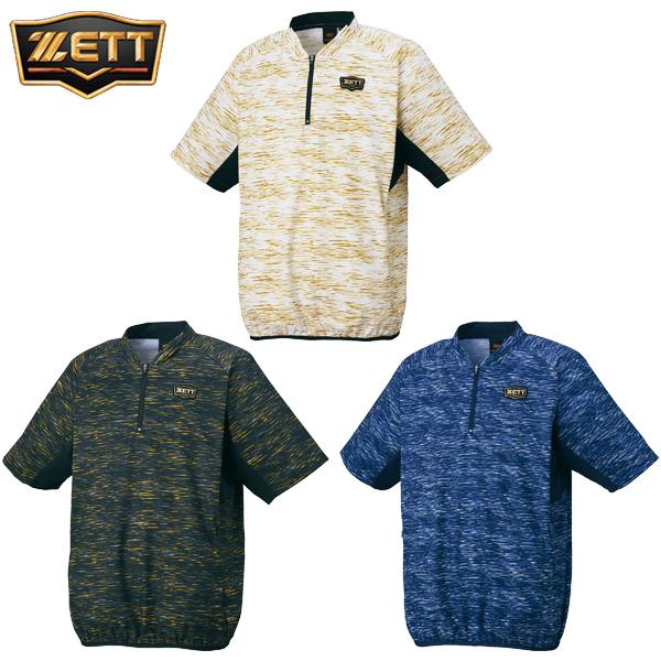 プロステイタス ゼット ZETT 野球 ウエア 半袖ハーフジップ プロステイタス ゼット ZETT 野球 ウエア 半袖ハーフジップ