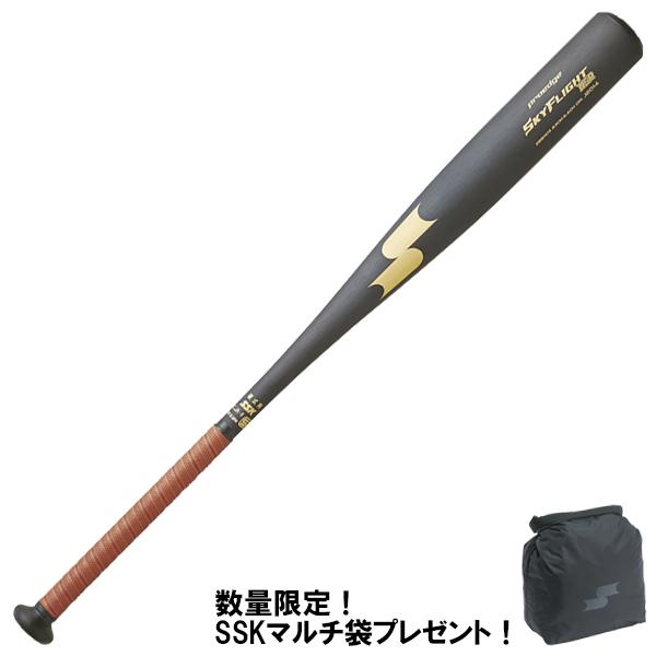 高校野球新基準対応】SKY FLIGHT ST 83cm SSKスカイフライト