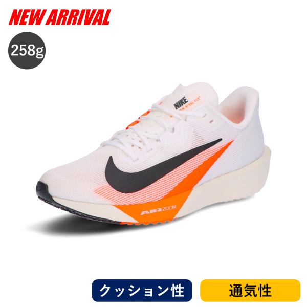 ナイキ メンズ レディース ランニングシューズ エアズーム ライバルフライ 4 FV6040 101カラー NIKE