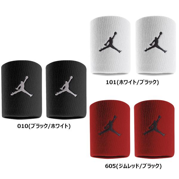 Jordan NIKE ナイキ JORDAN ジョーダン ジャンプマン リストバンド 2個