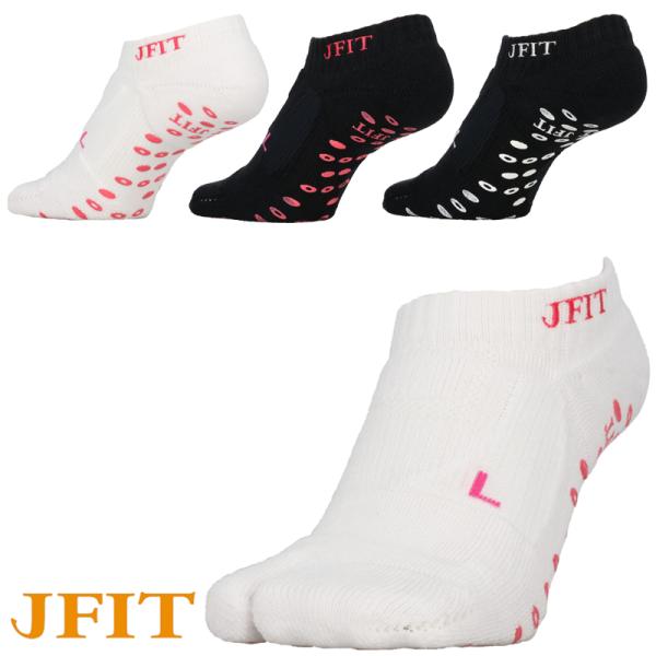 JFIT ジェイフィット 新作 ソックス 靴下 ローカット シューズ