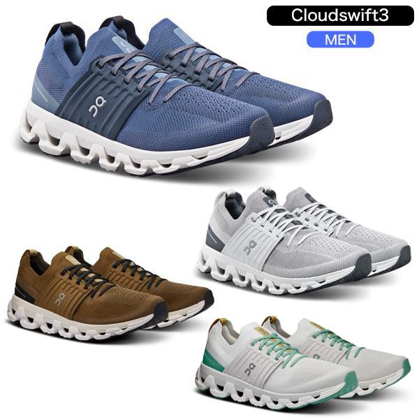 Ｏｎクラウドスイフト　ランニングシューズ　26.5㎝ ウィメンズ Cloudswift 4 | On 日本