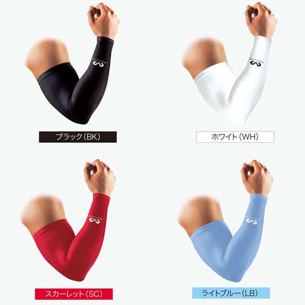 腕全体を適圧サポート。筋肉のブレを抑え、疲れを軽減。腕振りの安定化を促進。薄さ、ストレッチ性を備え、使いやすさとフィット性がアップ。過剰な汗ムレ、冷えを抑え、快適性をキープ。UVカット99%以上。■カラーBK：ブラックWH：ホワイトSC：ス...