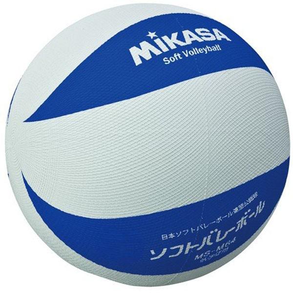 ミカサ カラーソフトバレーボール 小学1 4年生用 Ms M64 Wbl 取り寄せ品