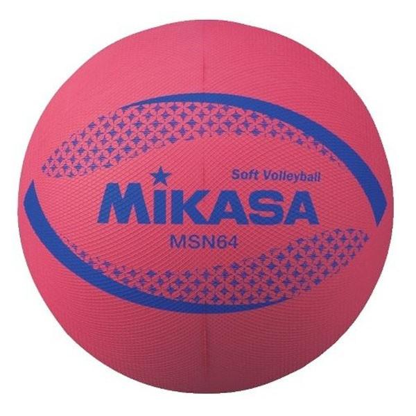 ミカサ  バレーボール  小学生用 ソフトバレーボール　1・2・3・4年生用 MSN64-R 取り寄せ品