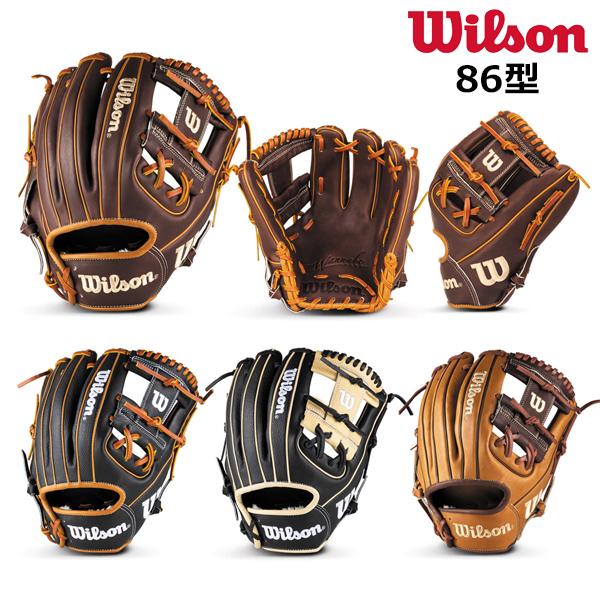Wilson（ウイルソン） 野球 一般軟式 内野手用 グラブ グローブ