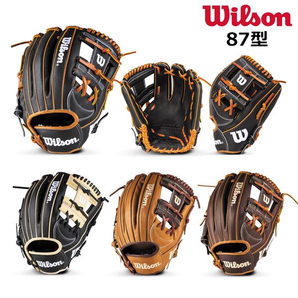 Wilson（ウイルソン） 野球 一般軟式 内野手用 グラブ グローブ
