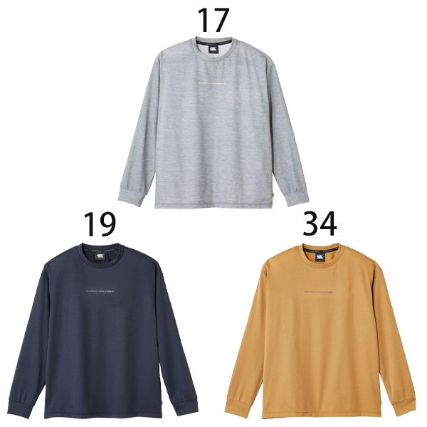 カンタベリー（Canterbury） ラグビープラス ロングスリーブ