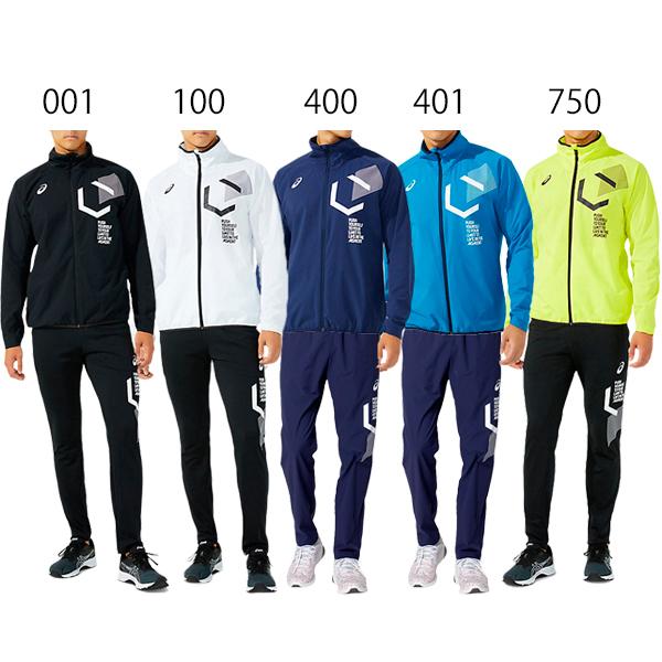 アシックス トレーニングウエア 上下 Limo リモ ストレッチクロス ジャケット パンツ 31c187 31c1 Set 31c187 富士スポーツ Yahoo 店 通販 Yahoo ショッピング