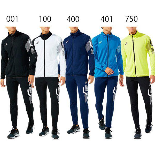 ASICS（アシックス） トレーニングウエア 上下 LIMO リモ ストレッチ
