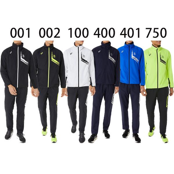 ASICS アシックス ウインドブレーカー 上下 LIMO 裏トリコット ASICS アシックス ウインドブレーカー 上下 LIMO 裏トリコット