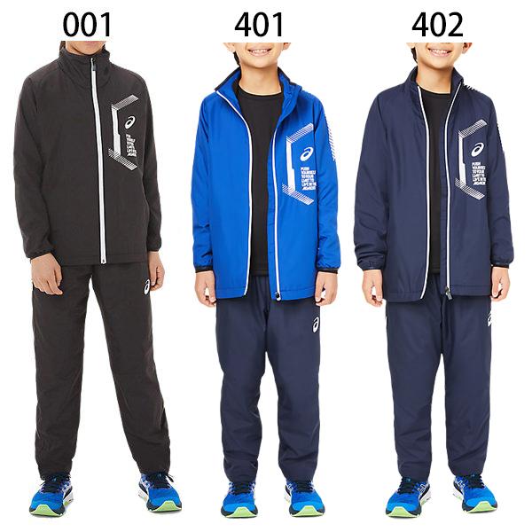 ASICS（アシックス） ジュニア トレーニングウエア 上下 LIMO 裏
