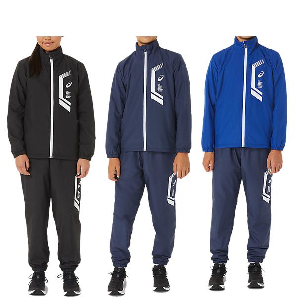 ASICS アシックス ジュニア ウインドブレーカー 上下 LIMO 裏