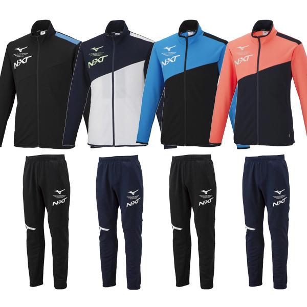 MIZUNO ミズノ トレーニングウェア ジャージ 上下 N-XT ウォームアップ